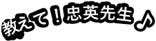 Chuei fbbtn label